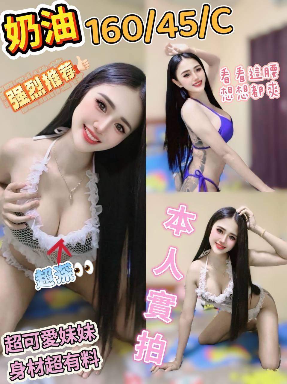 個工 台中 恩非 擅長頸推 胸圍34D